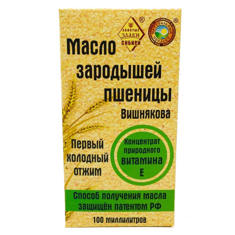 Масло зародышей пшеницы 100 мл Злаки Сибири