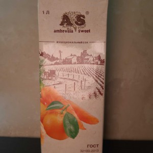 Сок морковно-мандариновый 1 литр