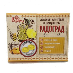 Леденцы с лимоном без сахара 97 гр Радоград